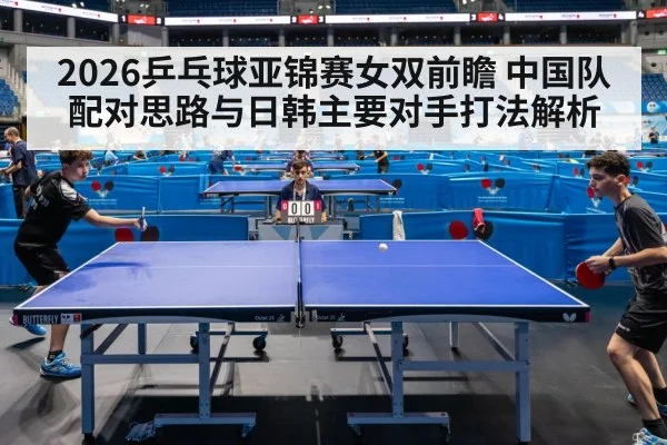 table tennis players match action